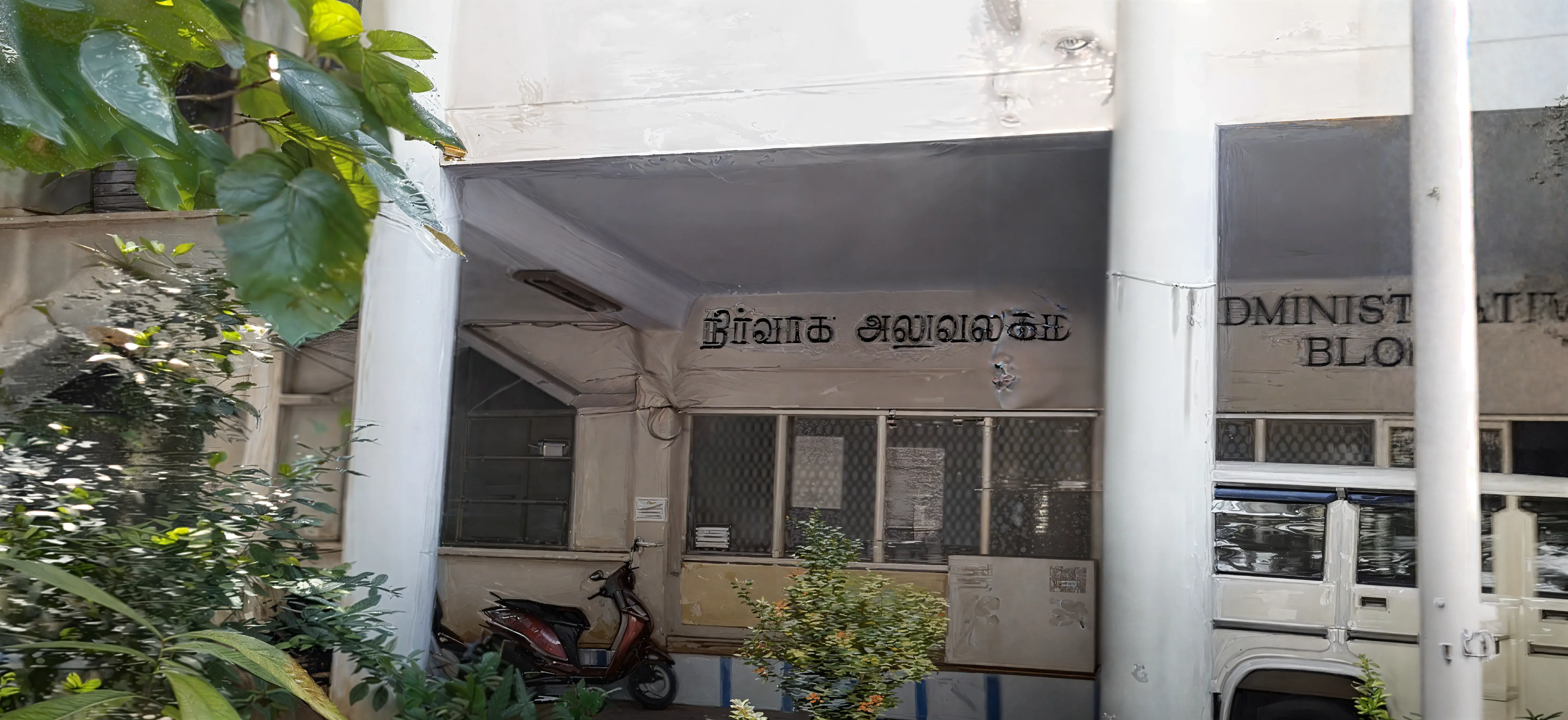 KAP Viswanatham Government Medical College Tiruchirappalli Academic Infrastructure photo 1
